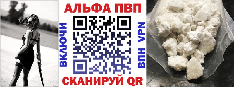 APVP СК Апатиты