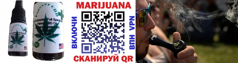 блэк спрут ТОР  Апатиты  Cannafood конопля 