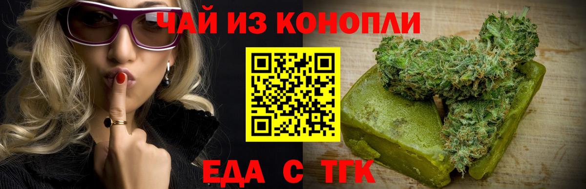 Каннабис  Кокаин  Мефедрон кристаллы  МДМА  Апатиты  Вход с VPN  ГАШ  Марихуана 