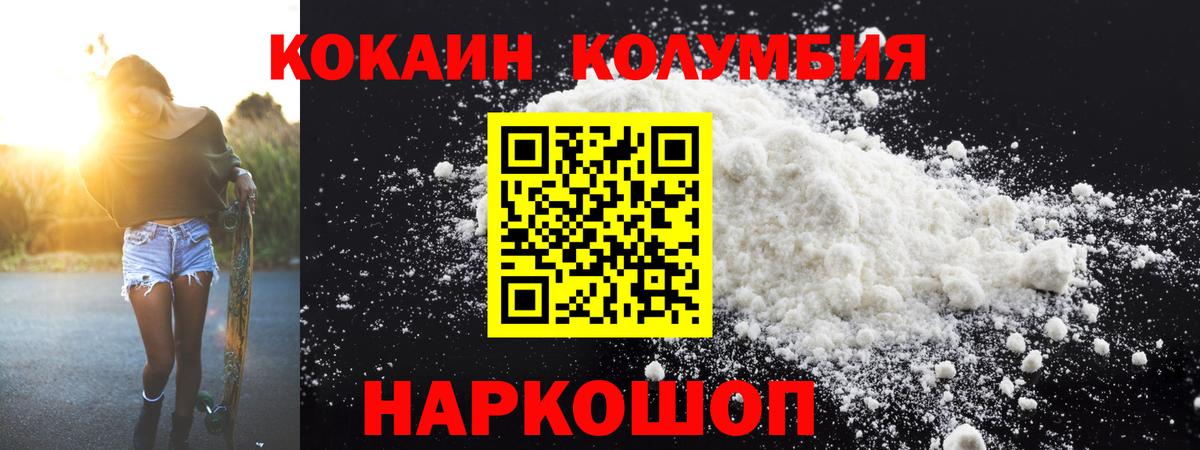 Апатиты  Кокаин Перу  Cocaine Перу  Cocaine  Вход с VPN 