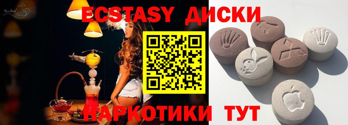 Экстази 99% Апатиты