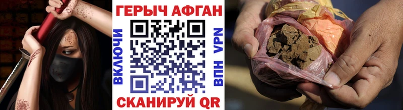 Героин хмурый  omg как зайти  Апатиты 