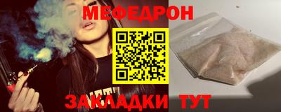 прущая мука Абакан
