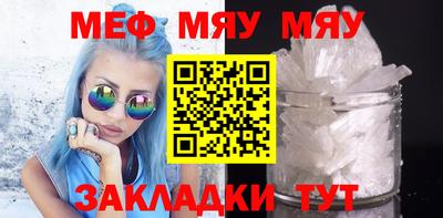 стафф Азнакаево
