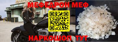 прущая мука Абакан