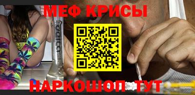 прущая мука Абакан