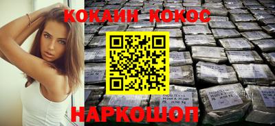 стафф Азнакаево