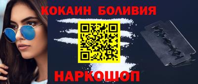стафф Азнакаево