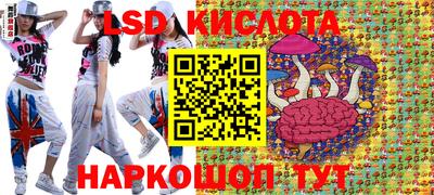 стафф Азнакаево