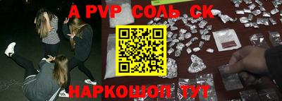 прущая мука Абакан