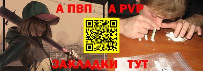 стафф Азнакаево
