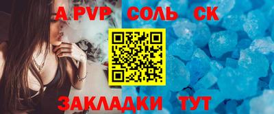 стафф Азнакаево
