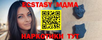 дистиллят марихуана Абинск