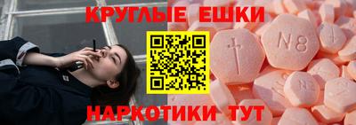 прущая мука Абакан