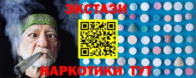 дистиллят марихуана Абинск