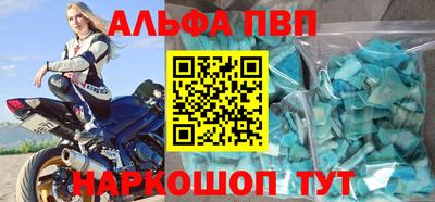 прущая мука Абакан