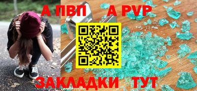 прущая мука Абакан