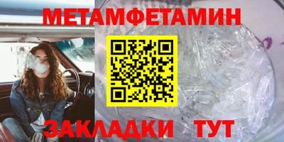 стафф Азнакаево