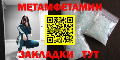 прущая мука Абакан
