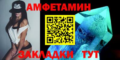 прущая мука Абакан