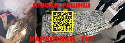 стафф Азнакаево