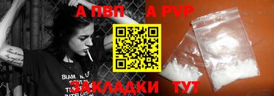 стафф Азнакаево