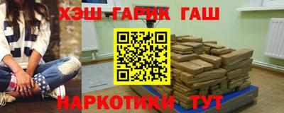 стафф Азнакаево