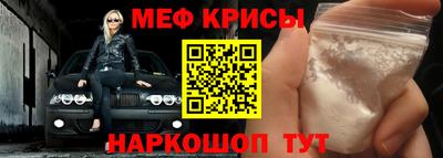 прущая мука Абакан