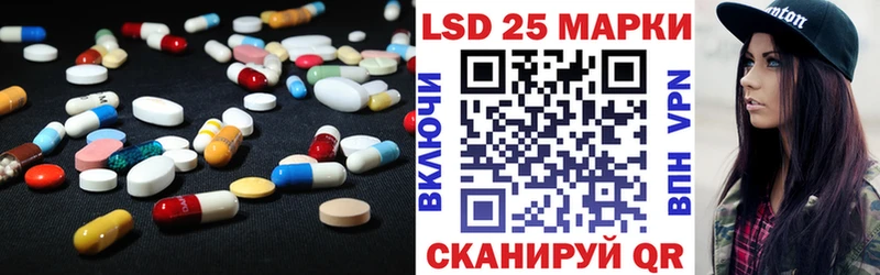 LSD-25 экстази кислота  где купить наркотик  блэк спрут ONION  Апатиты 