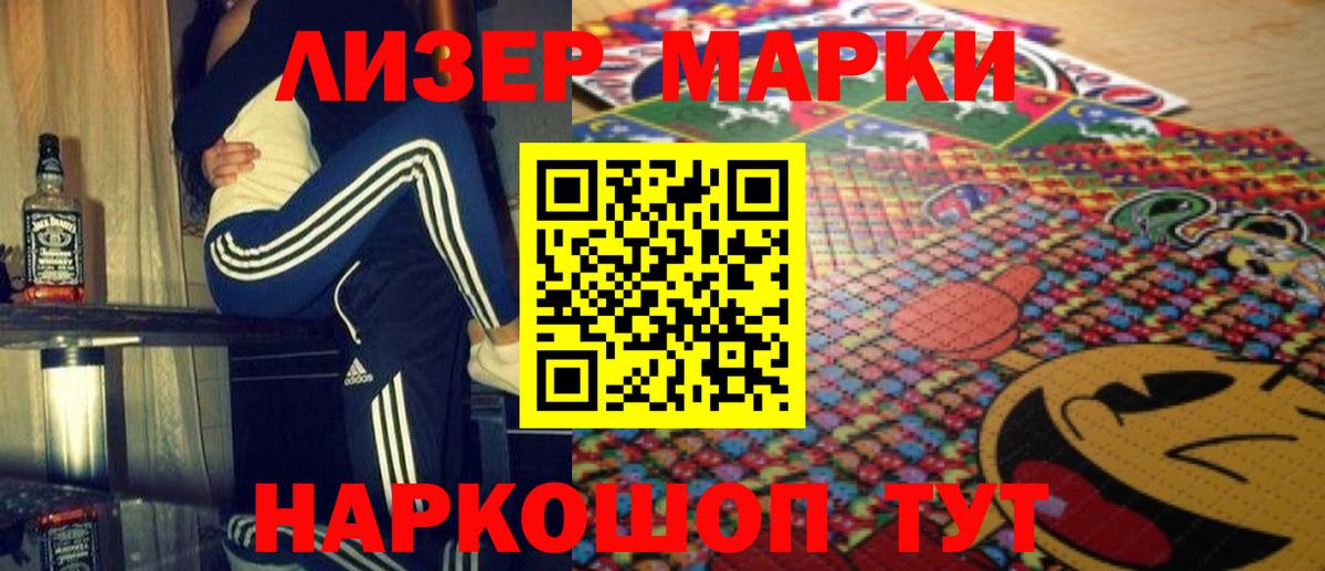 ЛСД экстази кислота  Вход с VPN  Апатиты 