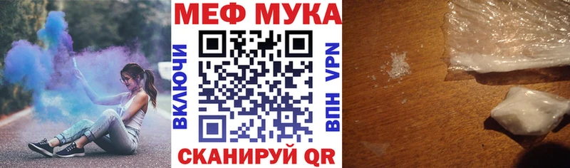 Меф кристаллы Апатиты