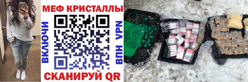 дарнет шоп  Апатиты  МЯУ-МЯУ мука 