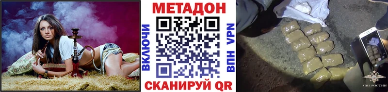 Метадон VHQ  ссылка на мегу онион  Апатиты 