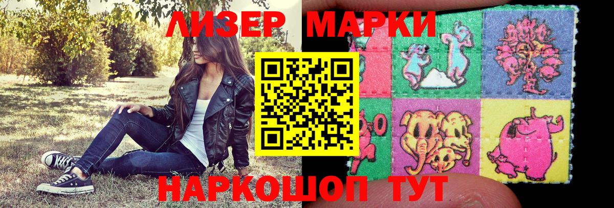 Апатиты  Наркотические марки 1500мкг  Марки N-bome  Наркотические марки 1500мкг  Вход с VPN 
