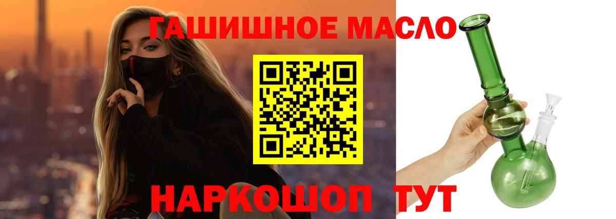 ТГК концентрат Апатиты