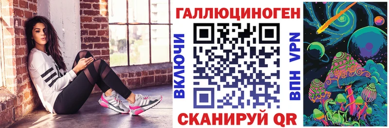 Галлюциногенные грибы ЛСД  Апатиты 