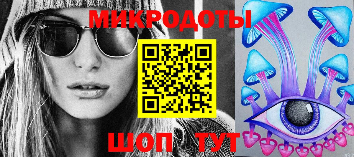 Псилоцибиновые грибы мицелий  Вход с VPN  Апатиты 