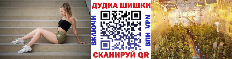 Каннабис OG Kush  Апатиты 