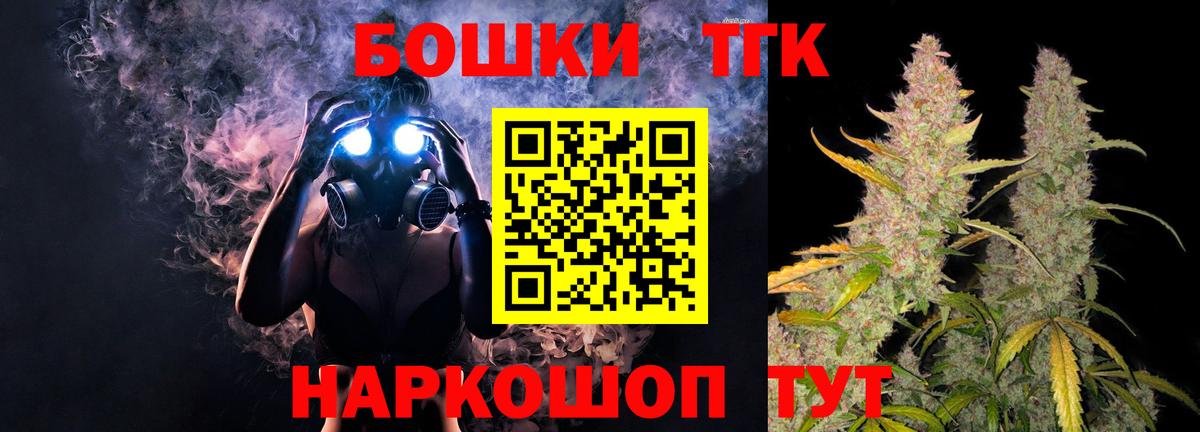 Бошки Шишки MAZAR Апатиты