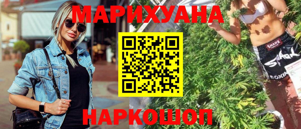 Канабис AK-47  Вход с VPN  МАРИХУАНА индика  Шишки марихуана ГИДРОПОН  Апатиты 